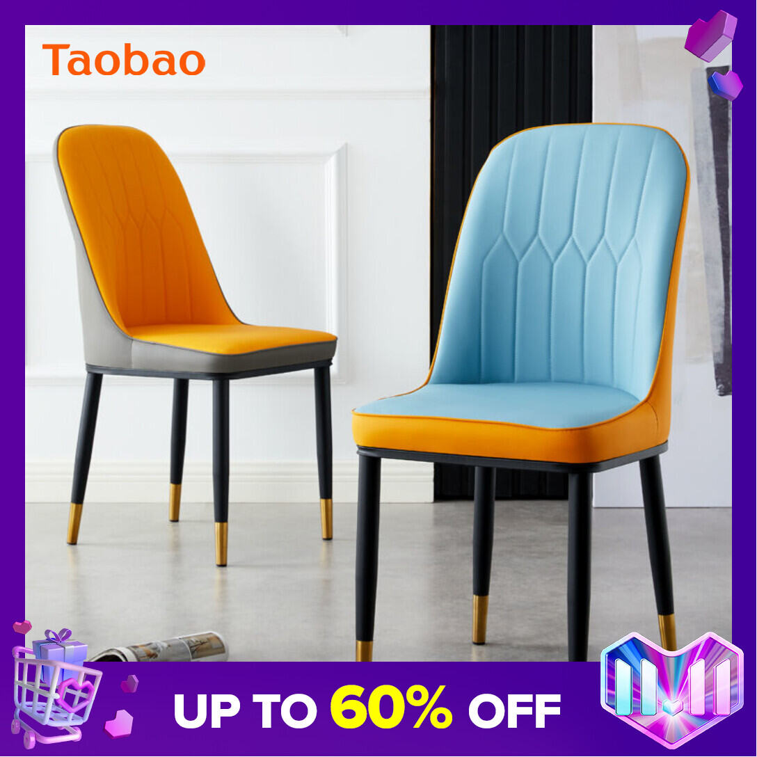 Nordic Light Luxury Dining Chair Home Simple Modern Restaurant Backrest Makeup Stool Leisure Table and Chair Hotel Negotiation Chair